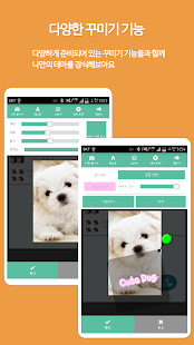 Theme Maker for KakaoTalk PRO(圖4)-速報App