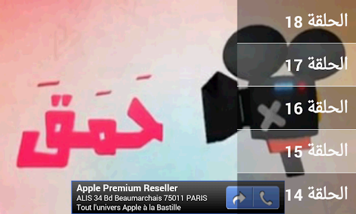 Hamaka Screenshots 1