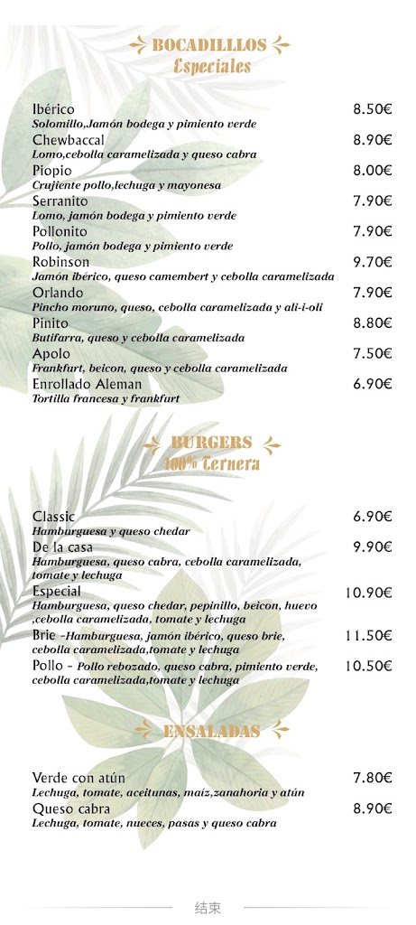 Bar Cataleya — Carta