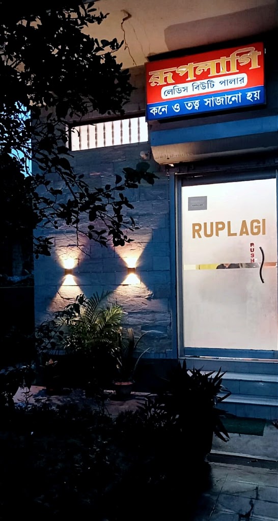 Ruplagi Ladies Beauty Parlour