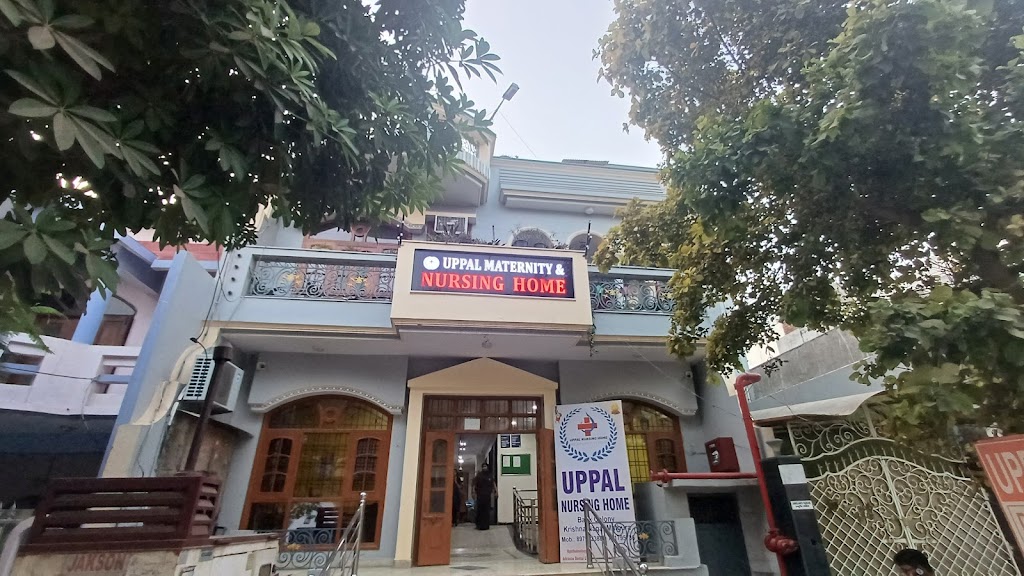 Uppal Eye And Dental Care