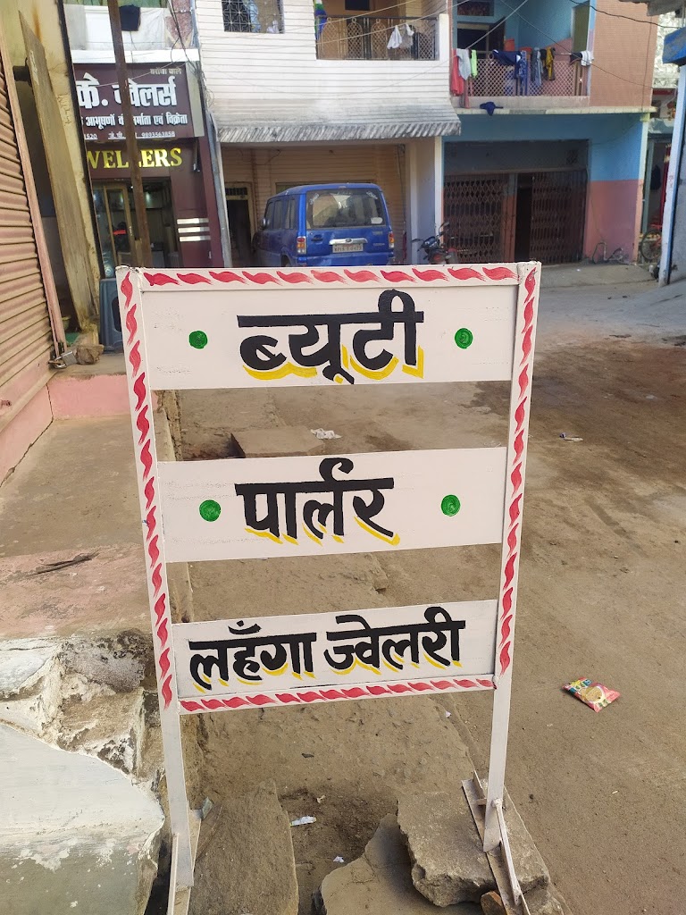 Aashi Beauty Parlour