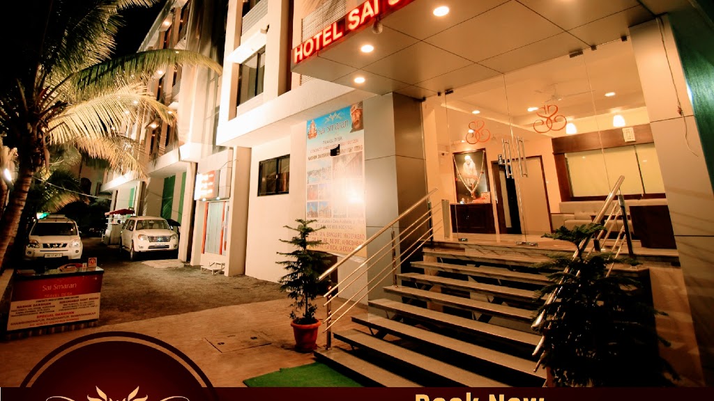 Hotel Sai Smaran