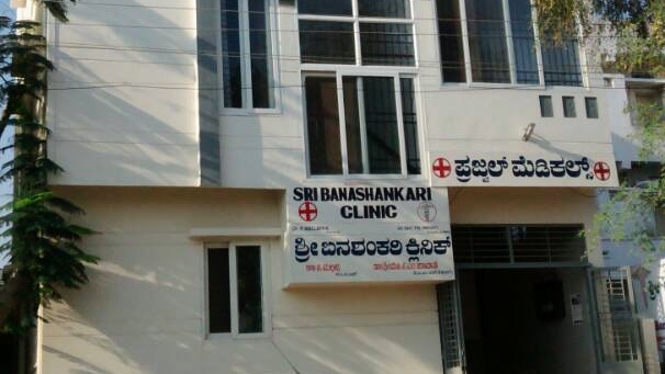 Dr. Sri Banashankari Clinic