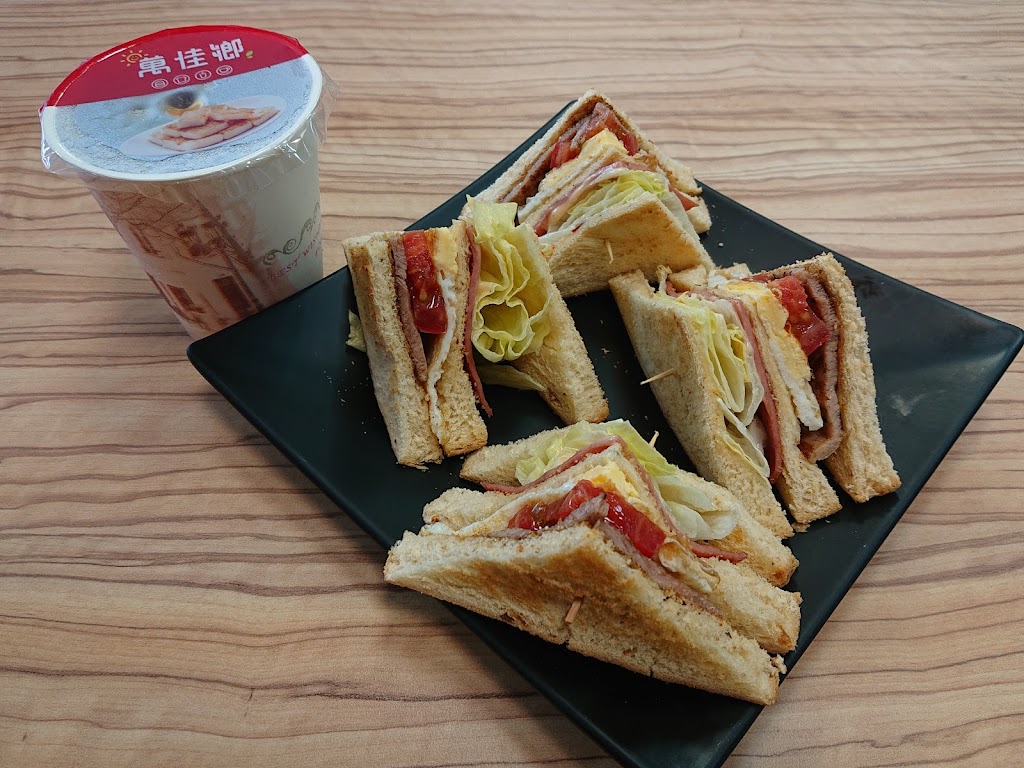 萬佳鄉早餐店 新莊仁愛店 的照片