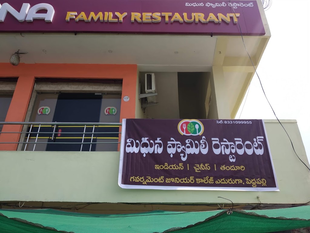 Midhuna Family Restuarant