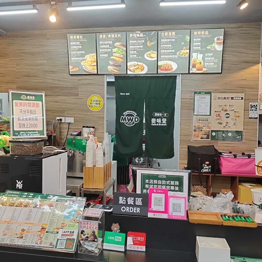 麥味登_新店安康店 的照片