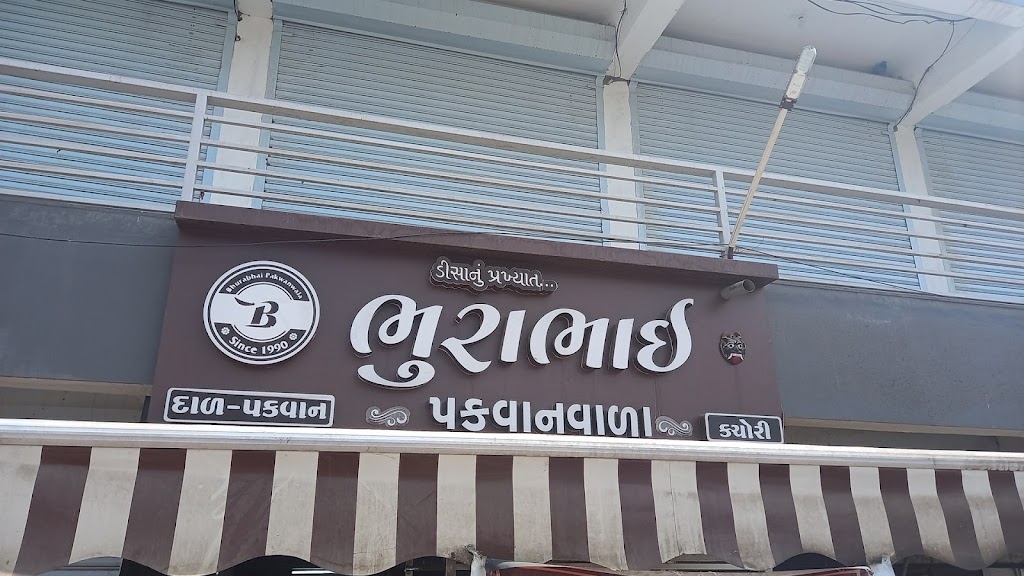 Bhurabhai Dal Pakvan