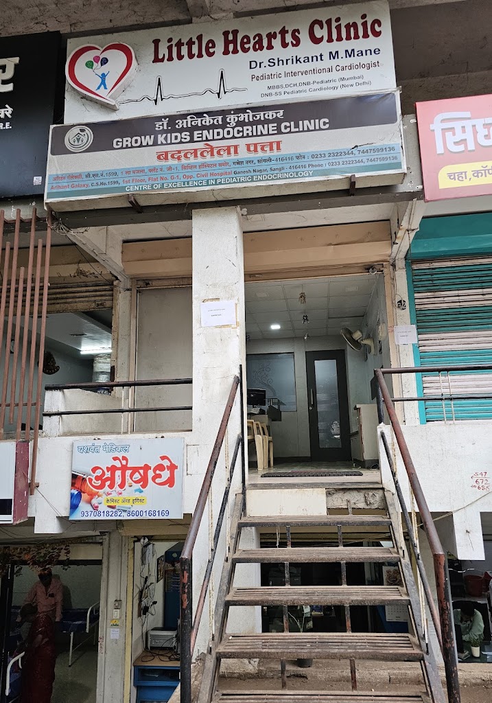 Dr. Little Hearts Clinic Dr Shrikant Mane Pediatric Cardiologist