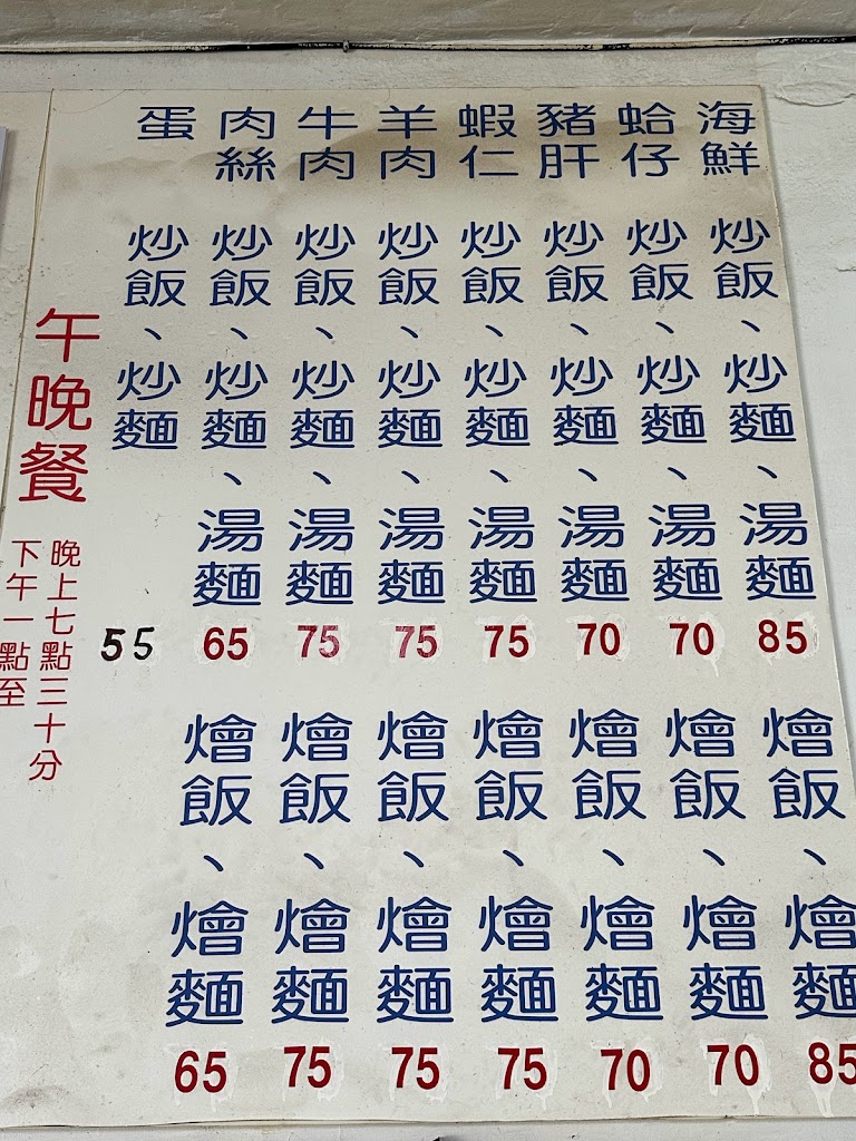 蔡小吃店(大雅） 的照片