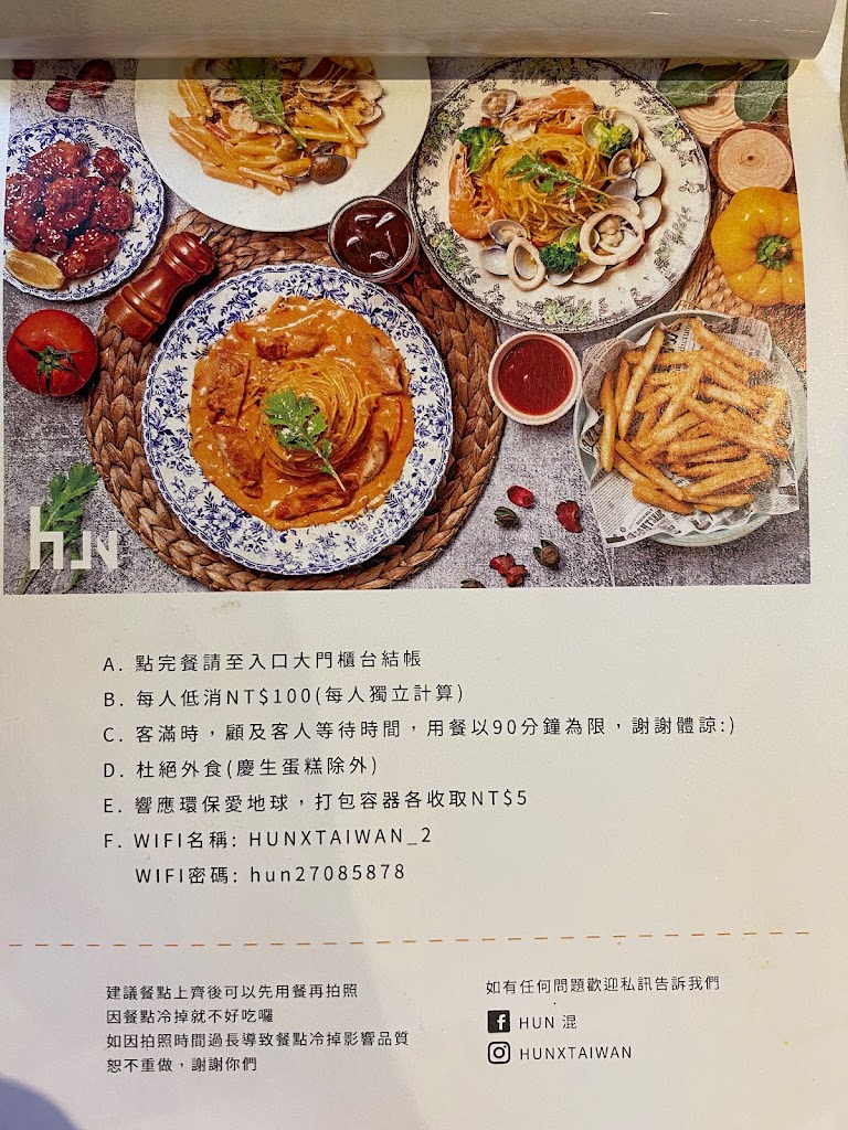 HUN 貳 的照片