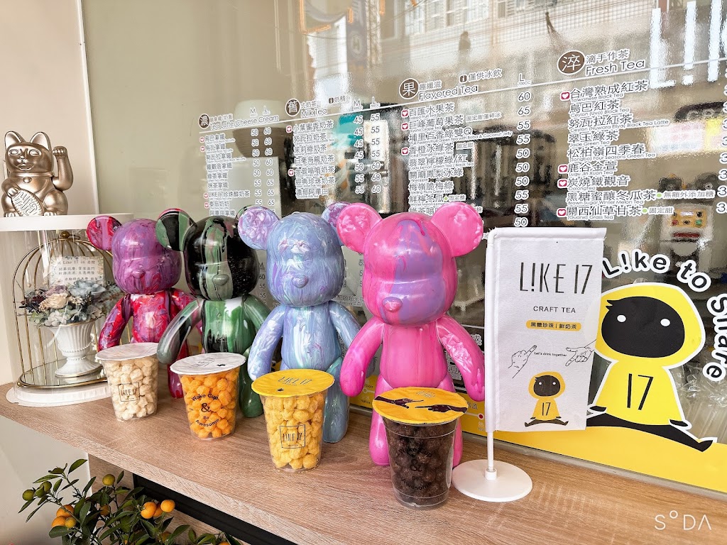 Like 17 in 南投名間 的照片