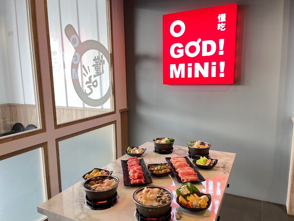 老先覺MiNi 金門金城店｜麻辣鍋專門｜金門限定高粱藥膳酒鍋物｜火鍋｜ 的照片