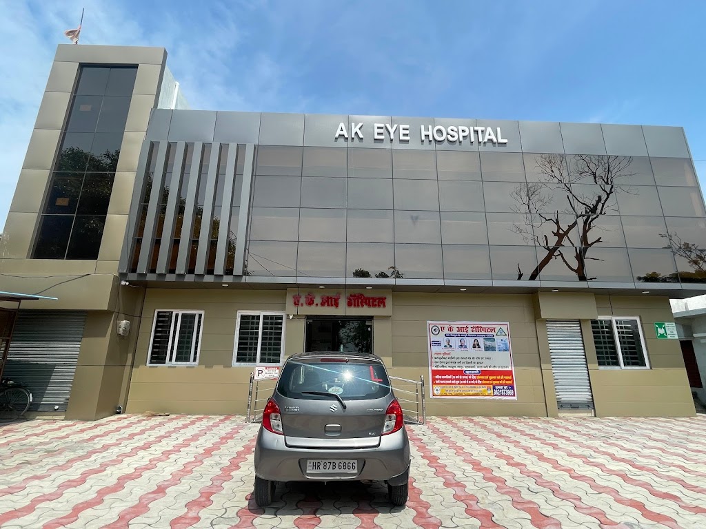 Ak Eye Hospital Best Eye Hospital Ophthalmologist Eye Clinic In Sitarganj