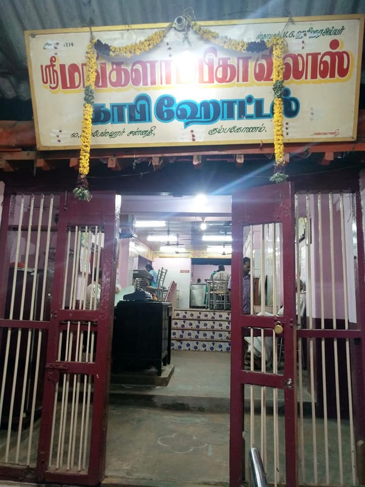 Sri Mangalambika Vilas Coffee Hotel Since 1914