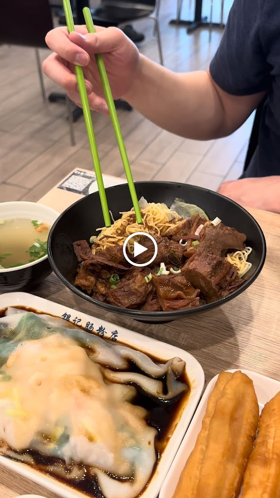 Rice noodle roll