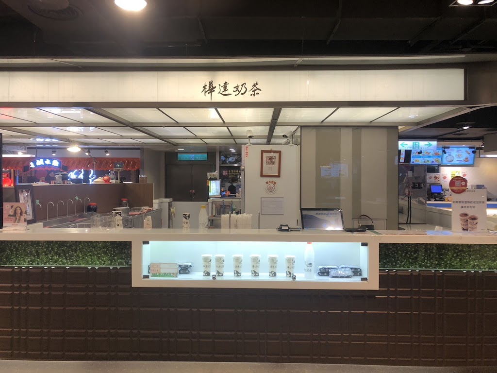 樺達奶茶-台南新光中山店 的照片