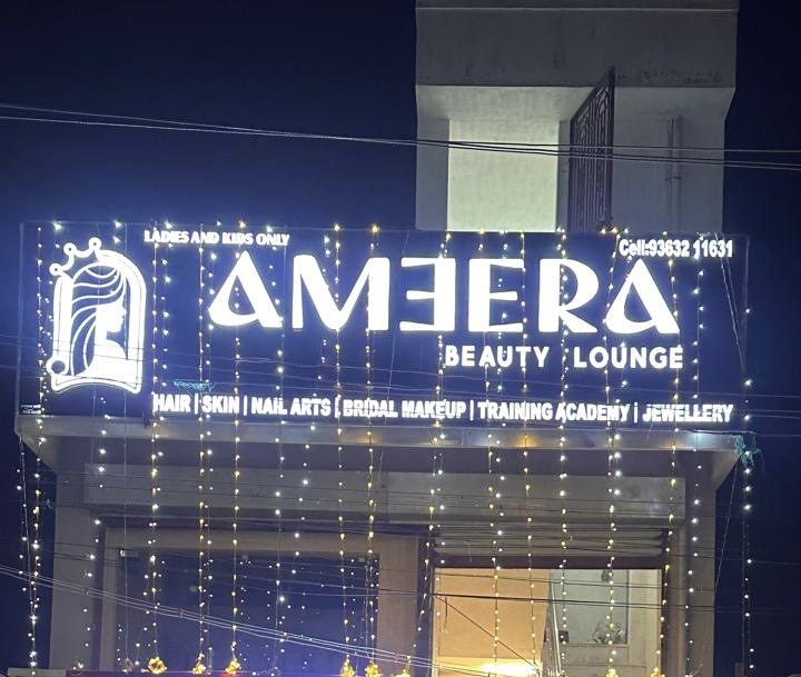 Ameera Beauty Lounge Ladies Parlour In Tenkasi Beauty Parlour In Tenkasi Best Facial In Tenkasi