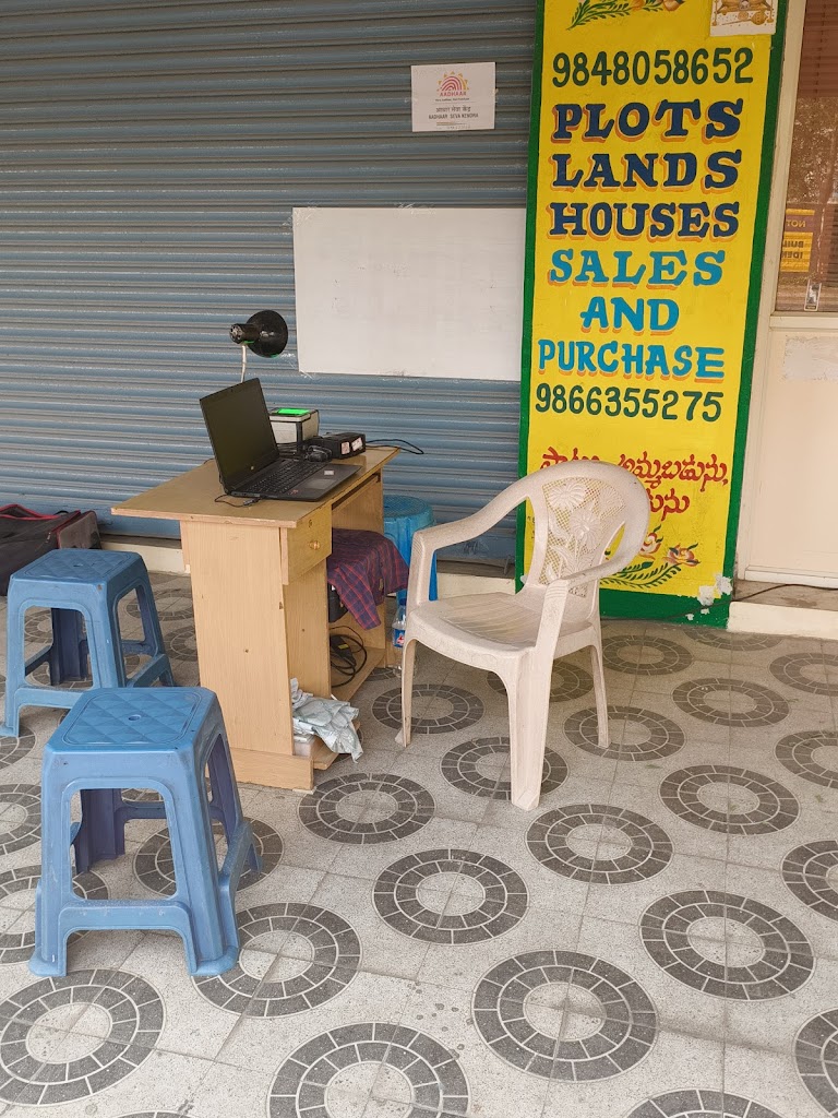 Aadhar Center