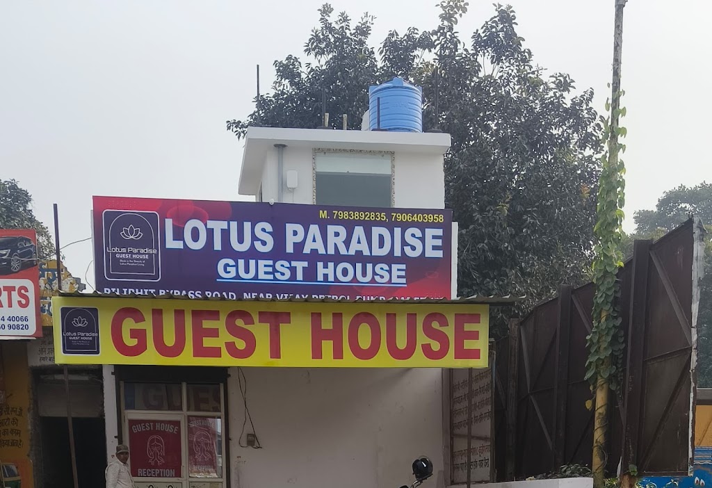 Hotel Lotus Paradise Bareilly