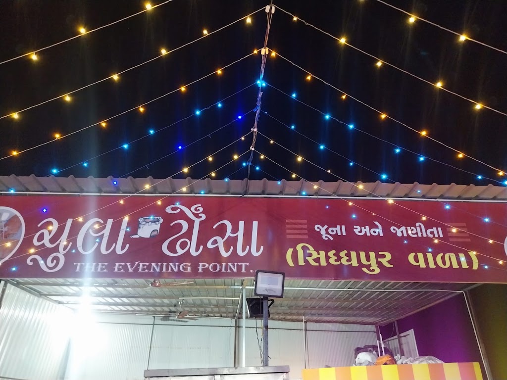Black Charcoal Chula Dosa Siddhpur Vala