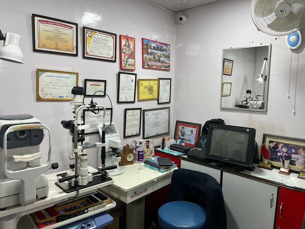 Vision Galaxy Optical Eye Care Center