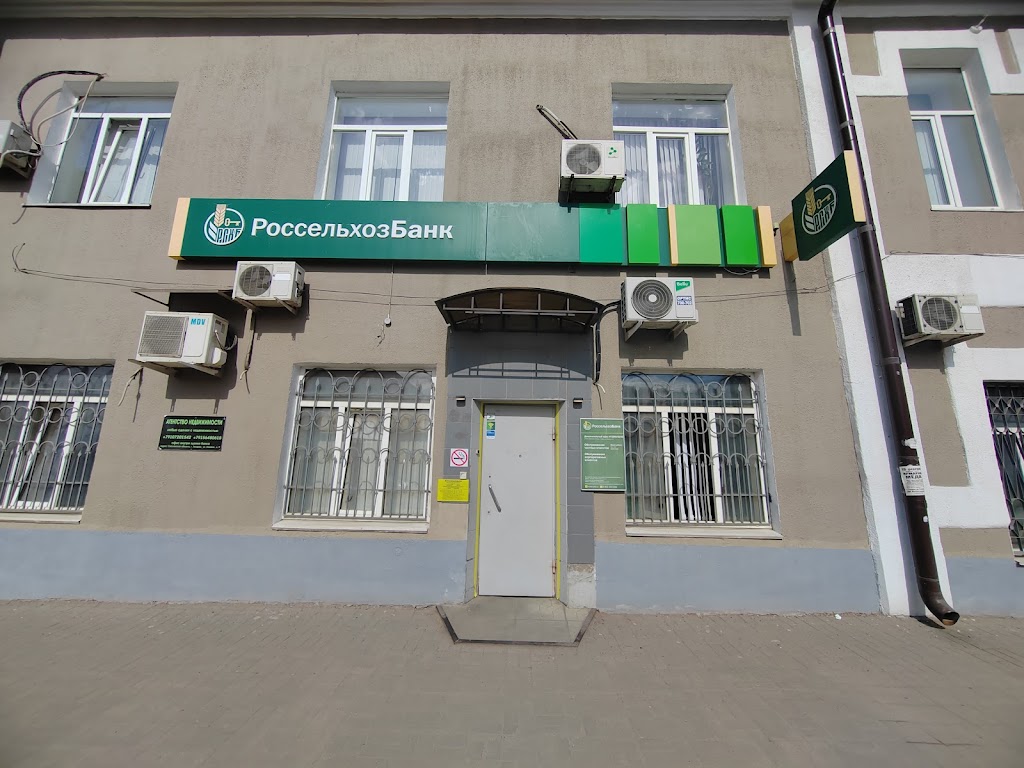  Россельхозбанк