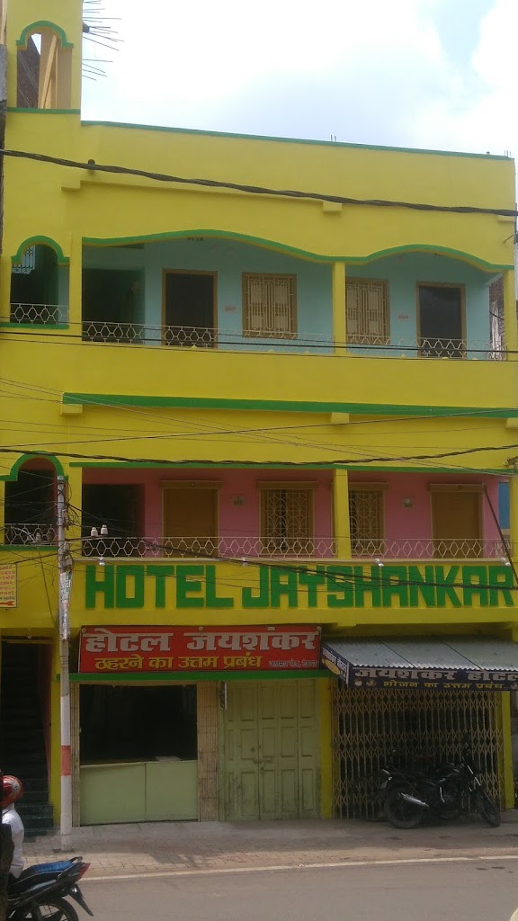 Hotel Jaishankar