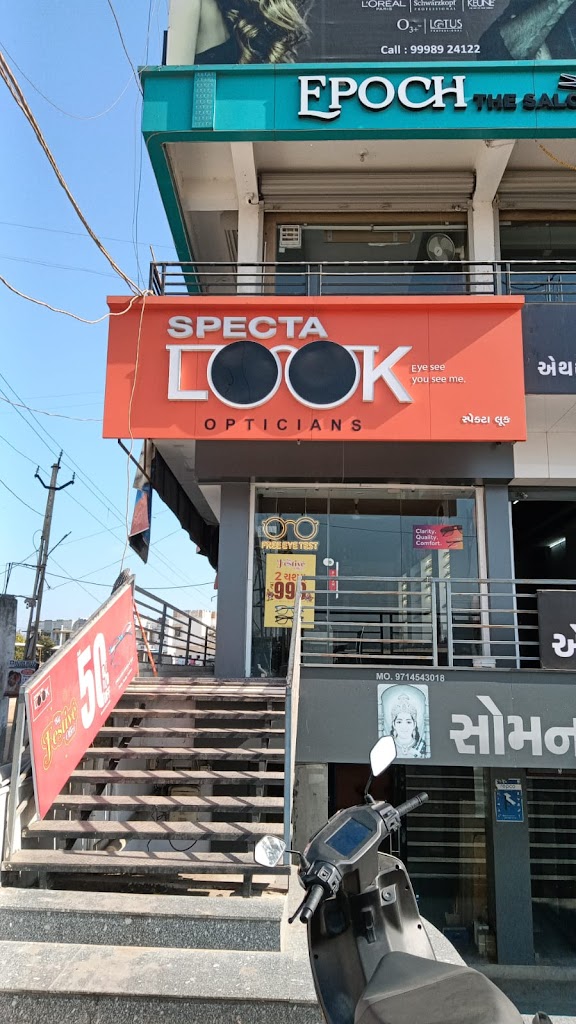 Spectalook Opticians Palanpur