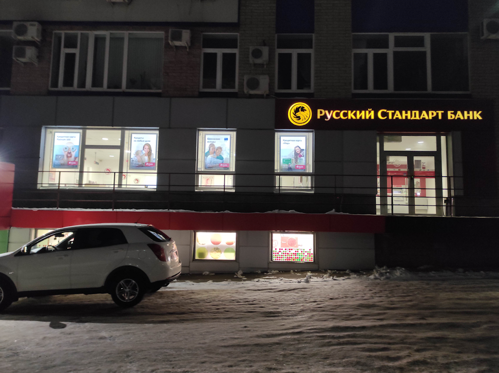  Банк Русский Стандарт
