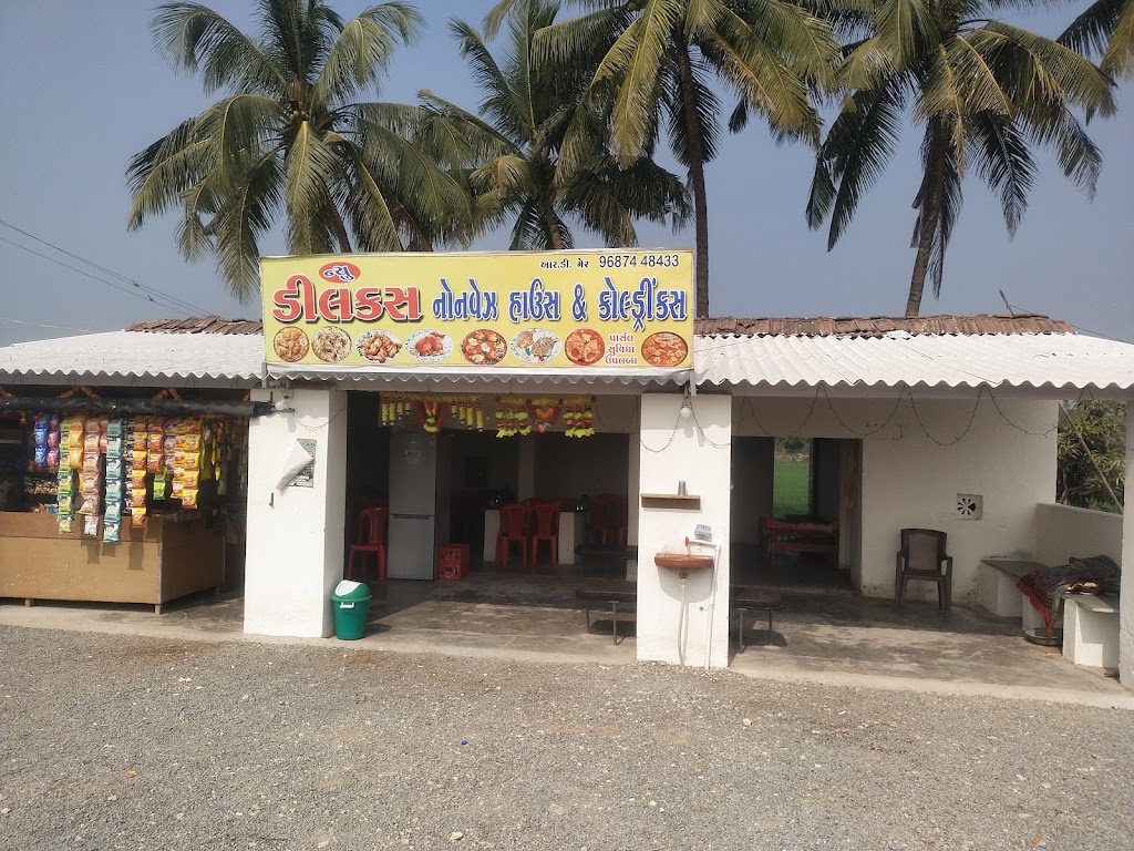 New Delux Nonveg House Colddrinks