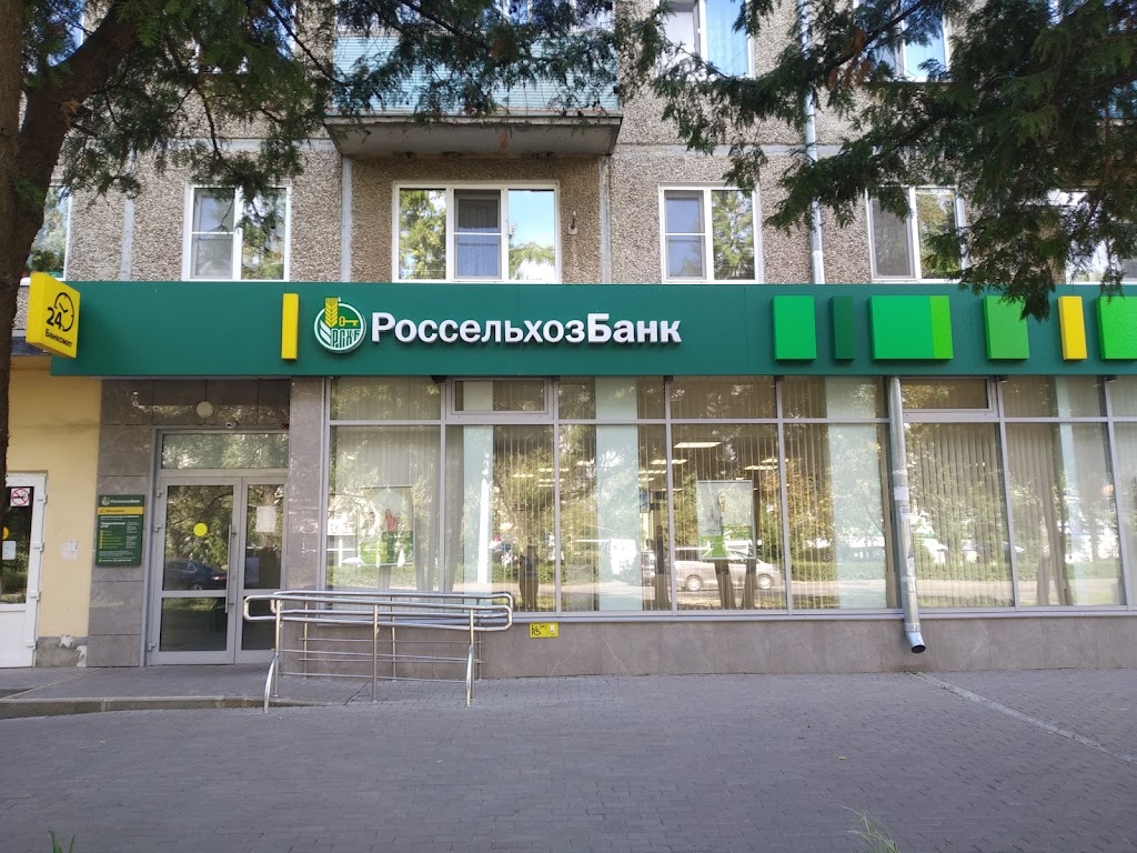  Россельхозбанк
