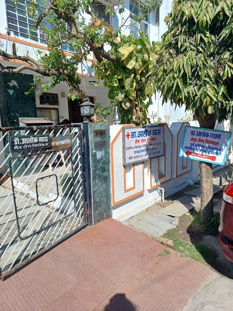 Alok Eye Hospital Dr Alok Vyas