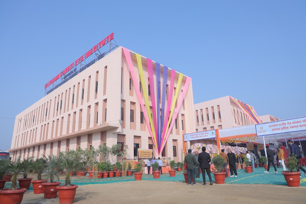 Kalyanam Karoti Eye Institute