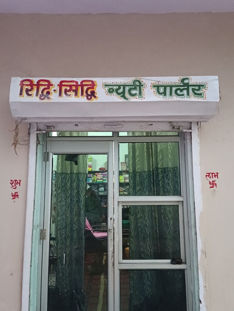 Ridhi Sidhi Beauty Affordable Beauty Parlour For Ladies Bridal Makeup Artist