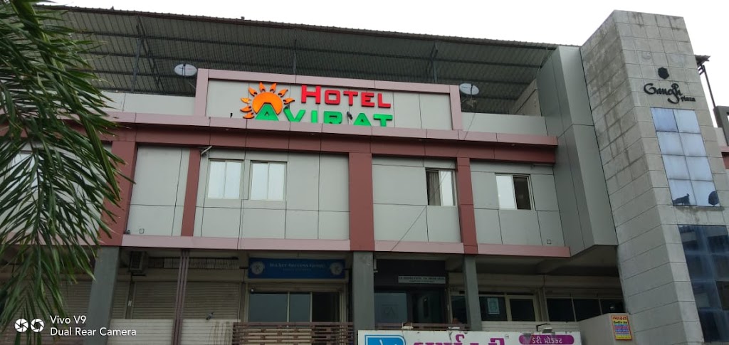 Hotel Avirat Dholka
