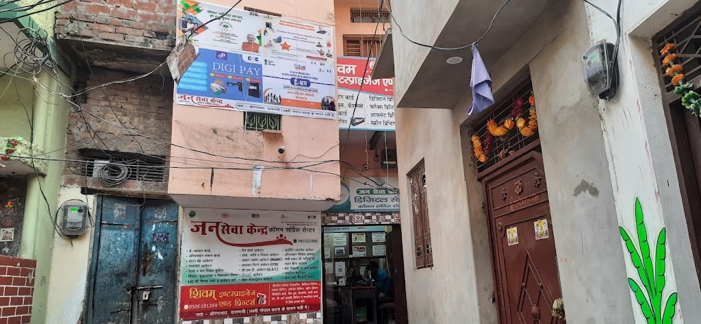 Csc Aadhar Demographic Update Center