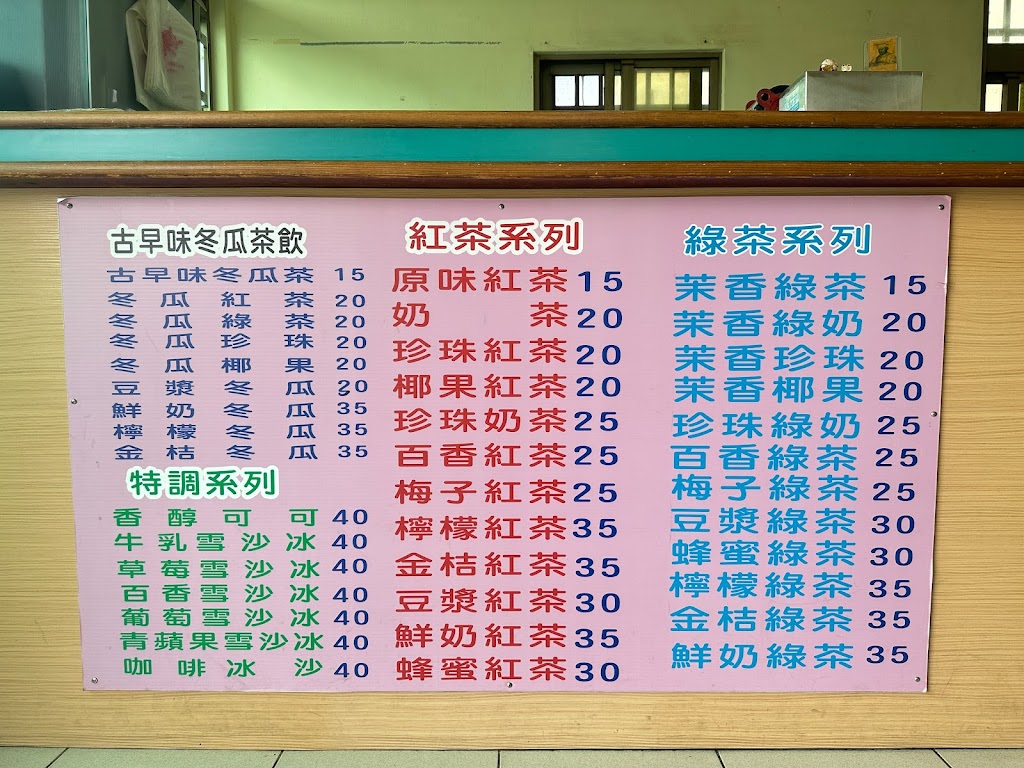 壹虹早餐、飲料專賣店 的照片