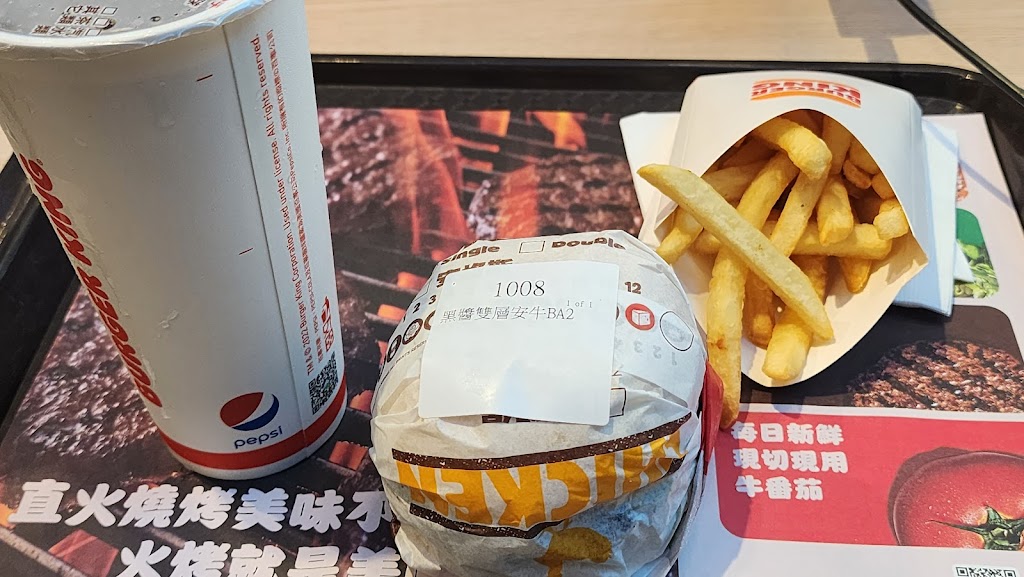 漢堡王 Burger King 二航站店 的照片