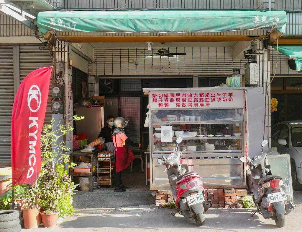 飯麵早午餐 的照片