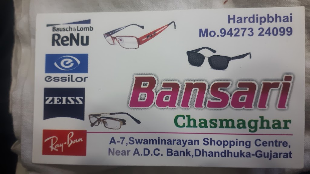 Banshari Optical