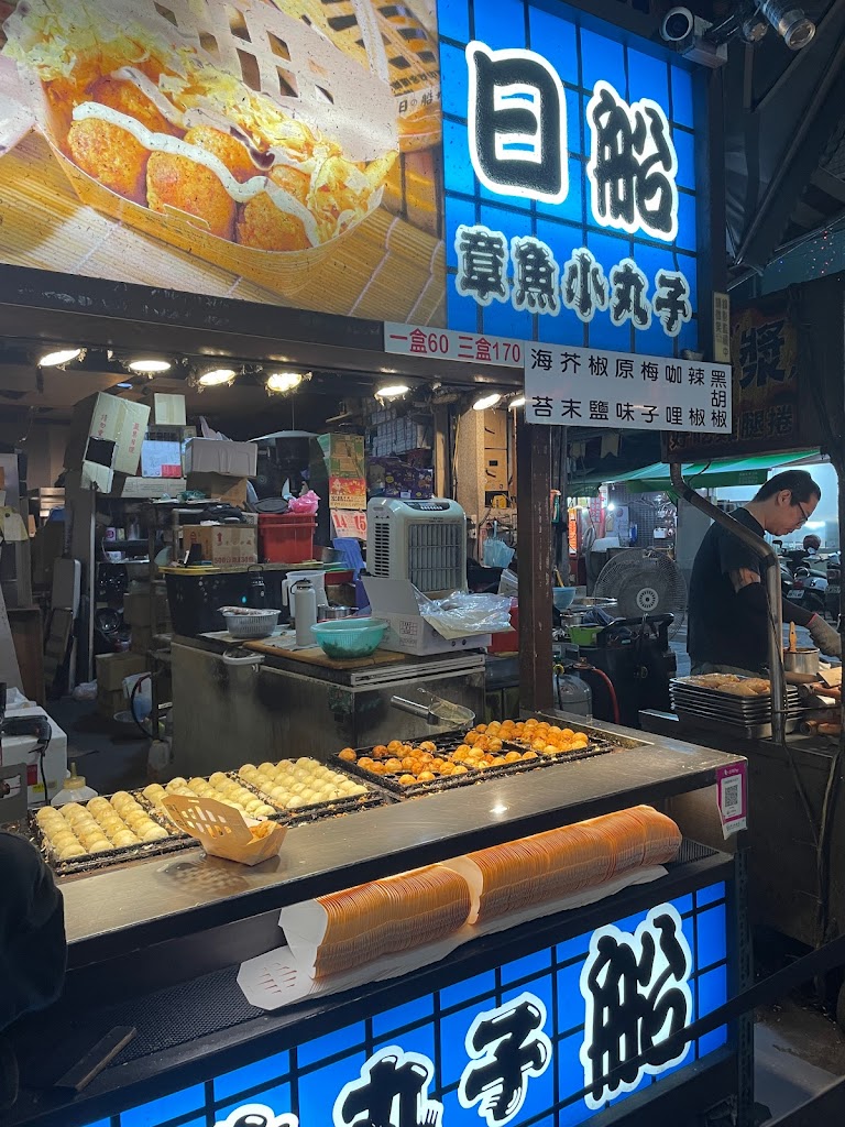 日船章魚小丸子（新莊廟街店） 的照片