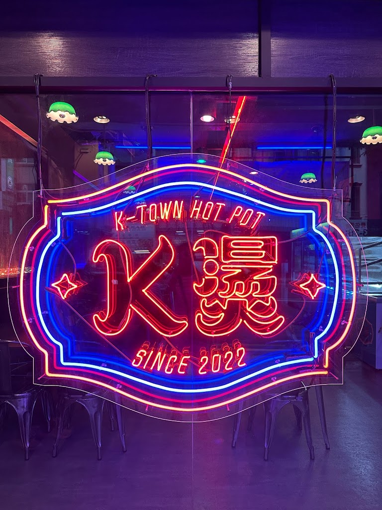 K燙·鍋物 K-TOWN HOT POT/高雄舞廳風宵夜鍋物 的照片