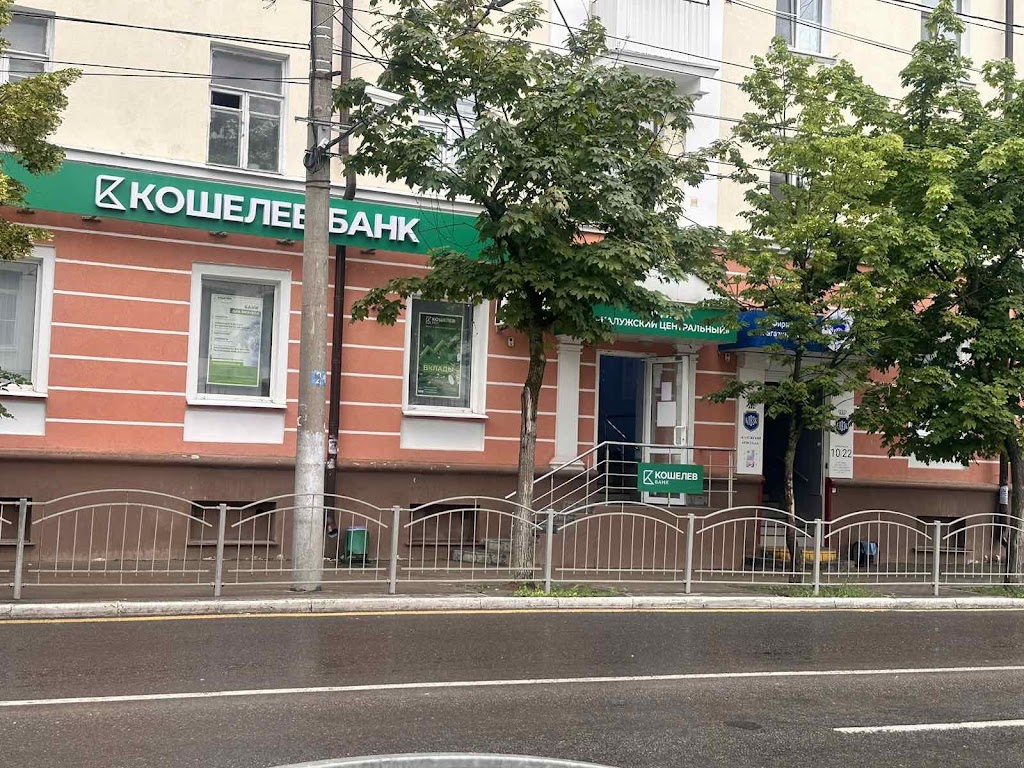 Кошелев Банк