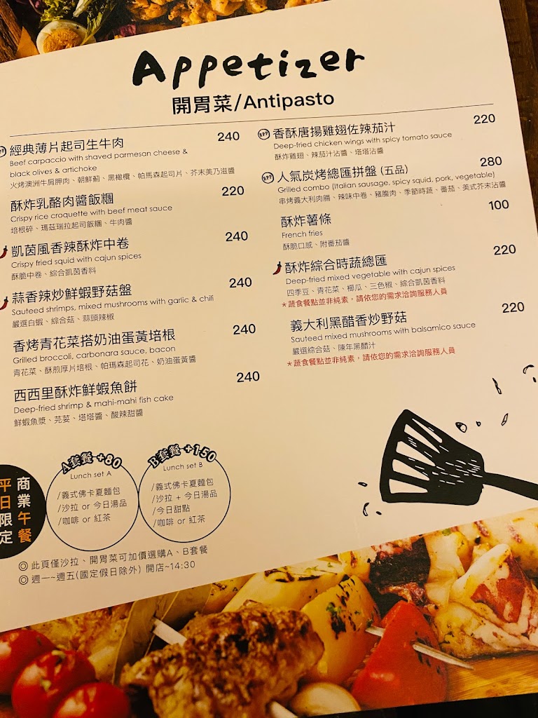 BELLINI Pasta Pasta 台北信義威秀店 的照片