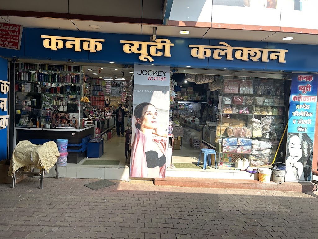 Kanak Beauty Callection