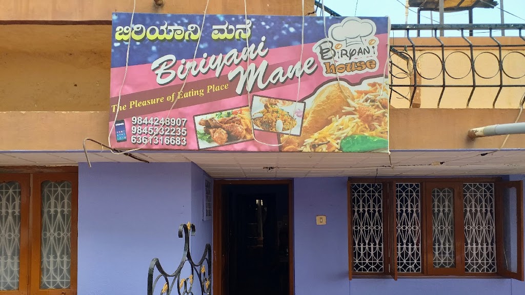 New Biriyani Mane