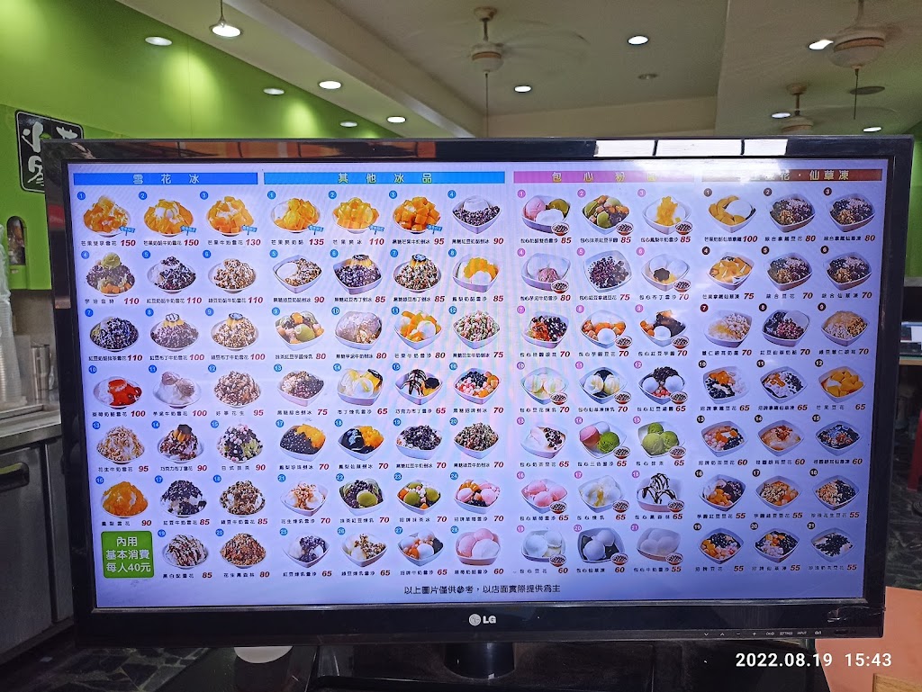 小芬家族 的照片