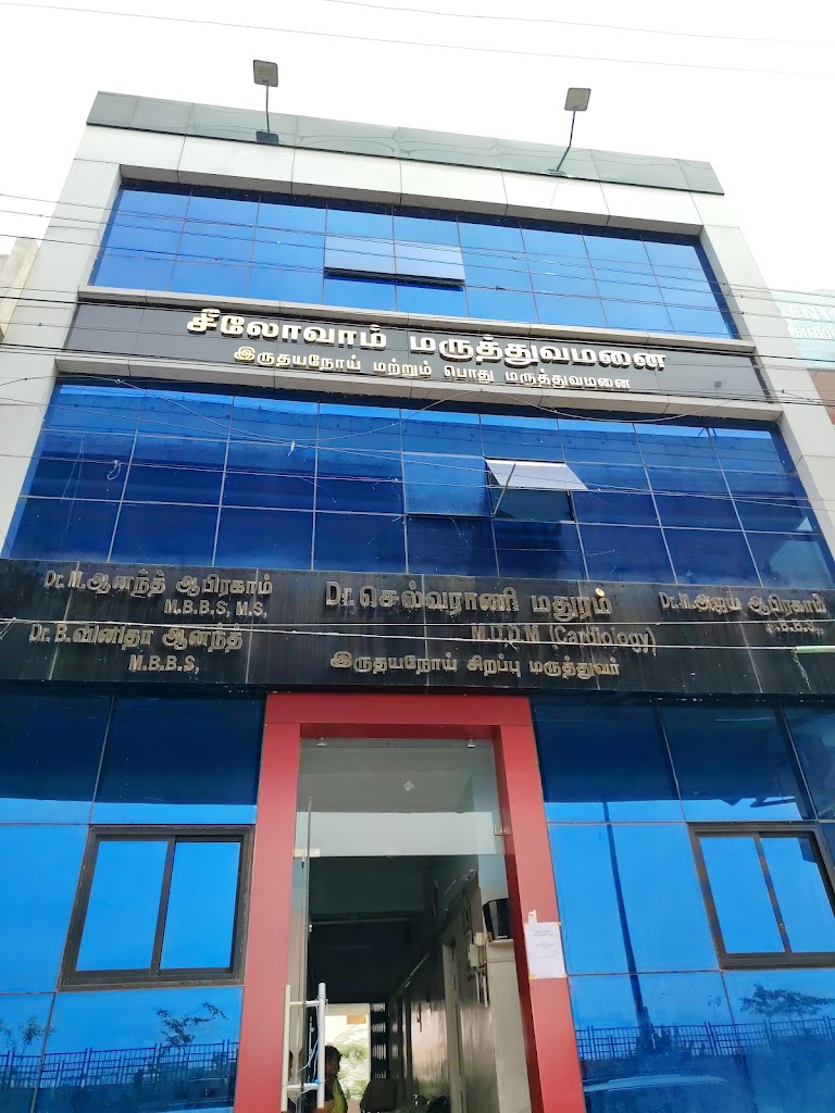 Dr. Silovam Hospital