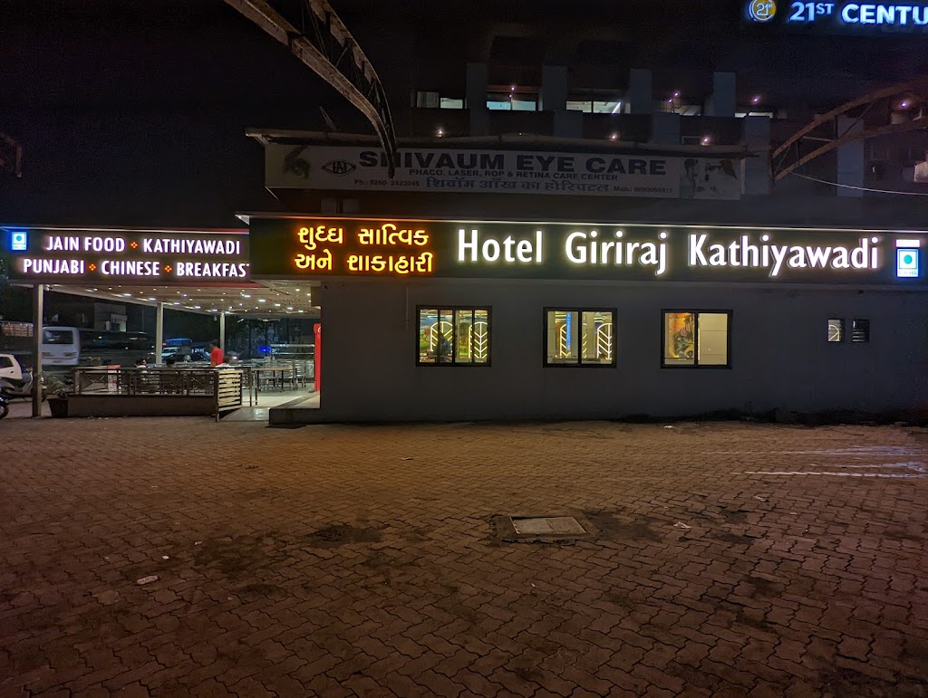 Hotel Giriraj Kathiyawadi